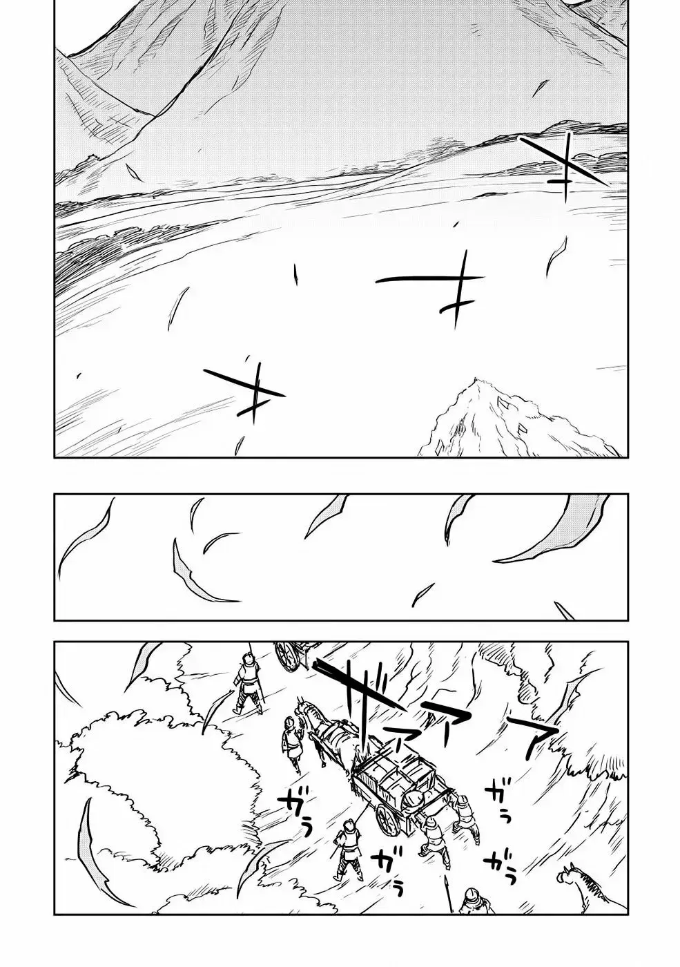 Capitulo 80 page 6