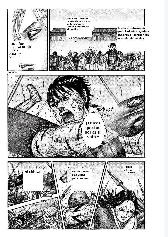 Kingdom — Capítulo 882 — Página 15