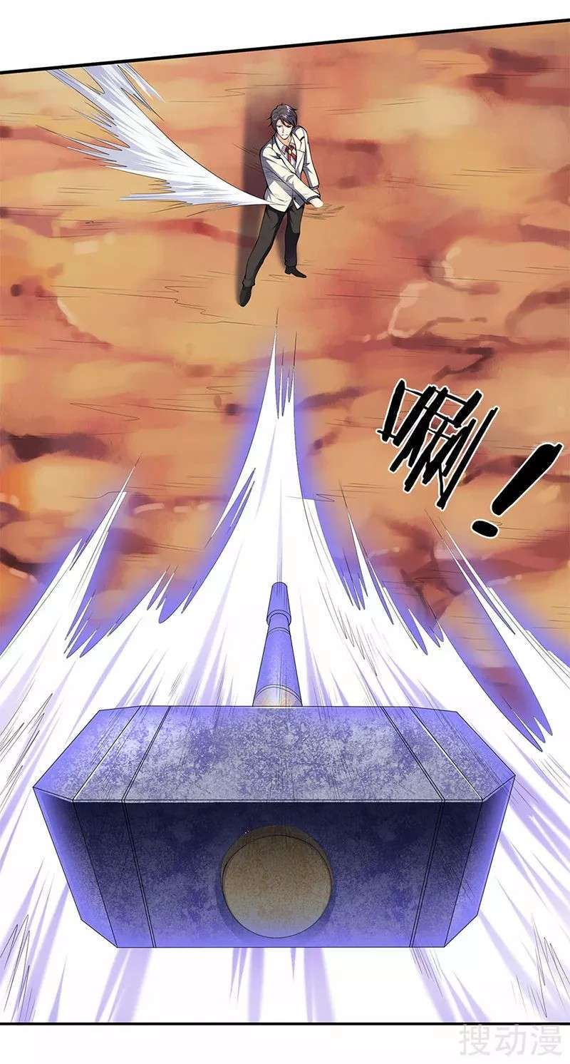 Capitulo 122 page 13