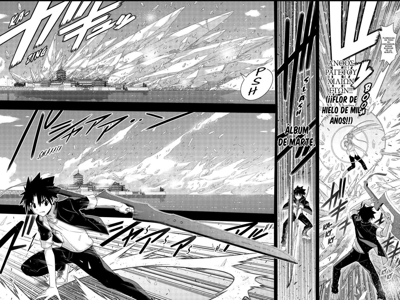 Capitulo 175 page 14