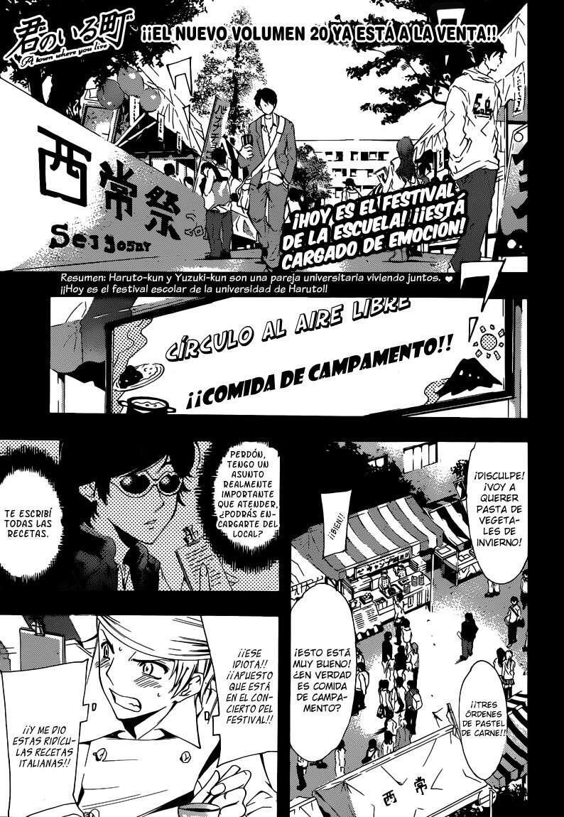 Capitulo 206 page 1