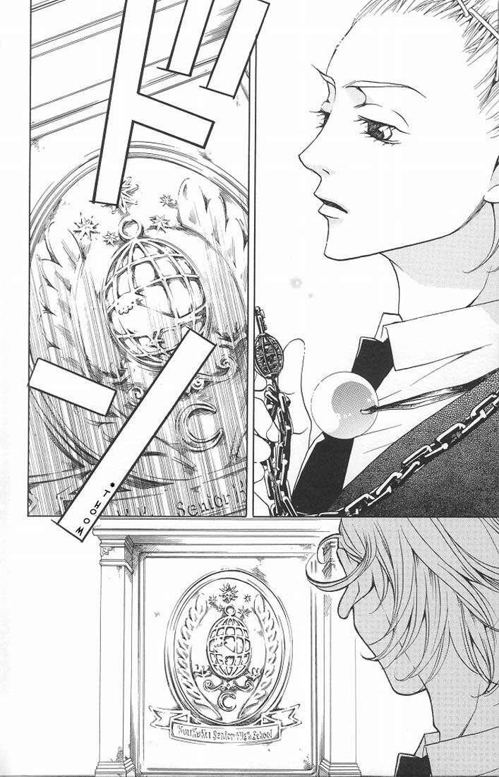 Capitulo 12 page 28