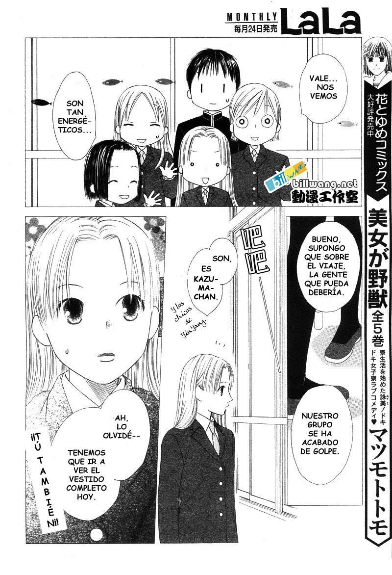Capitulo 101 page 17