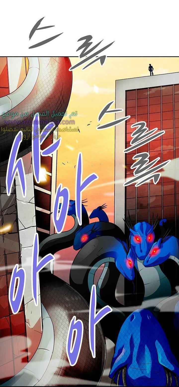 Capitulo 57 page 54