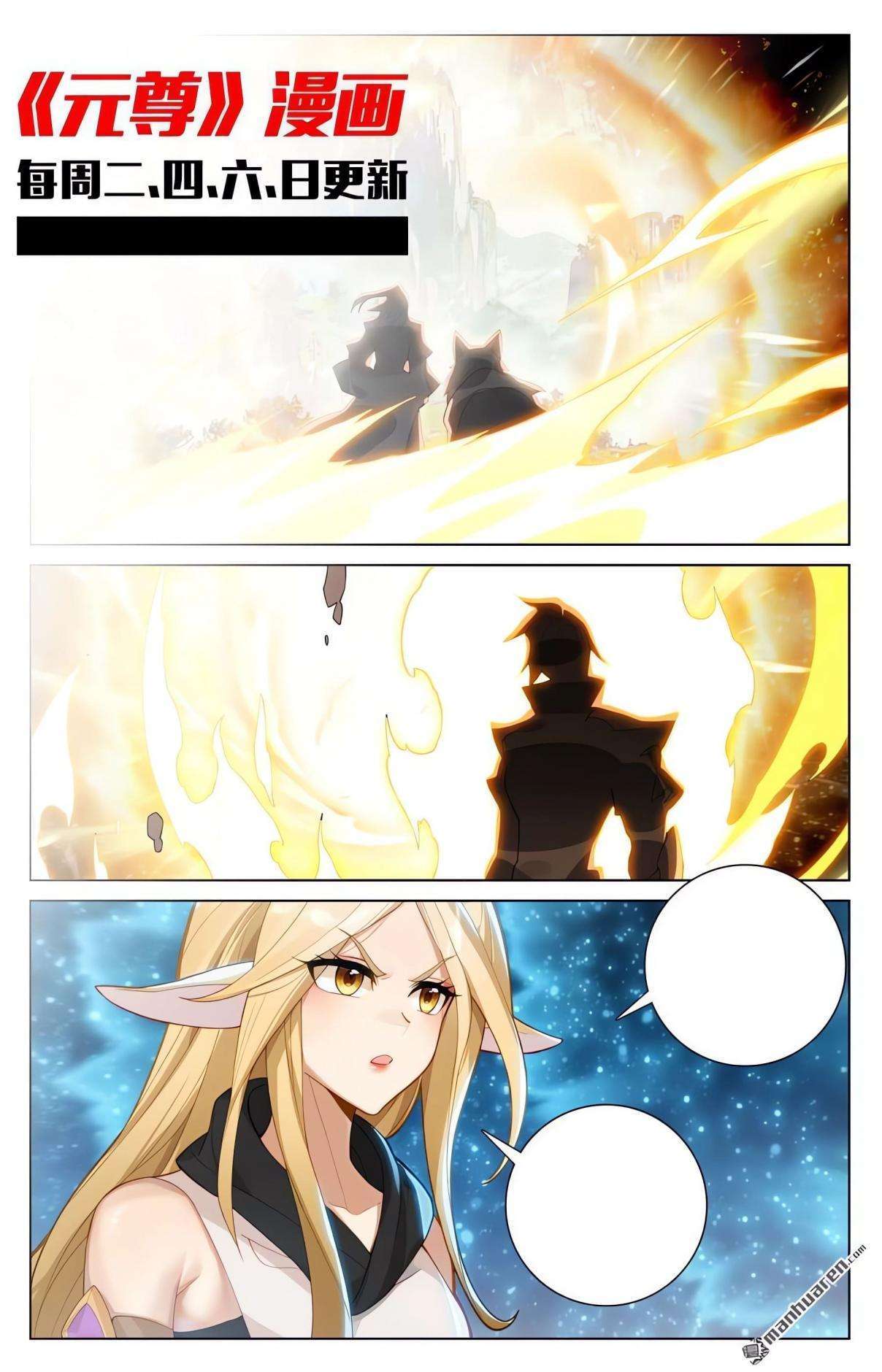 Capitulo 1095 page 10