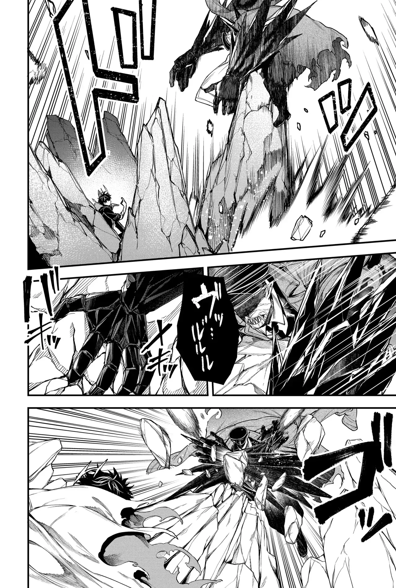 Capitulo 41 page 11
