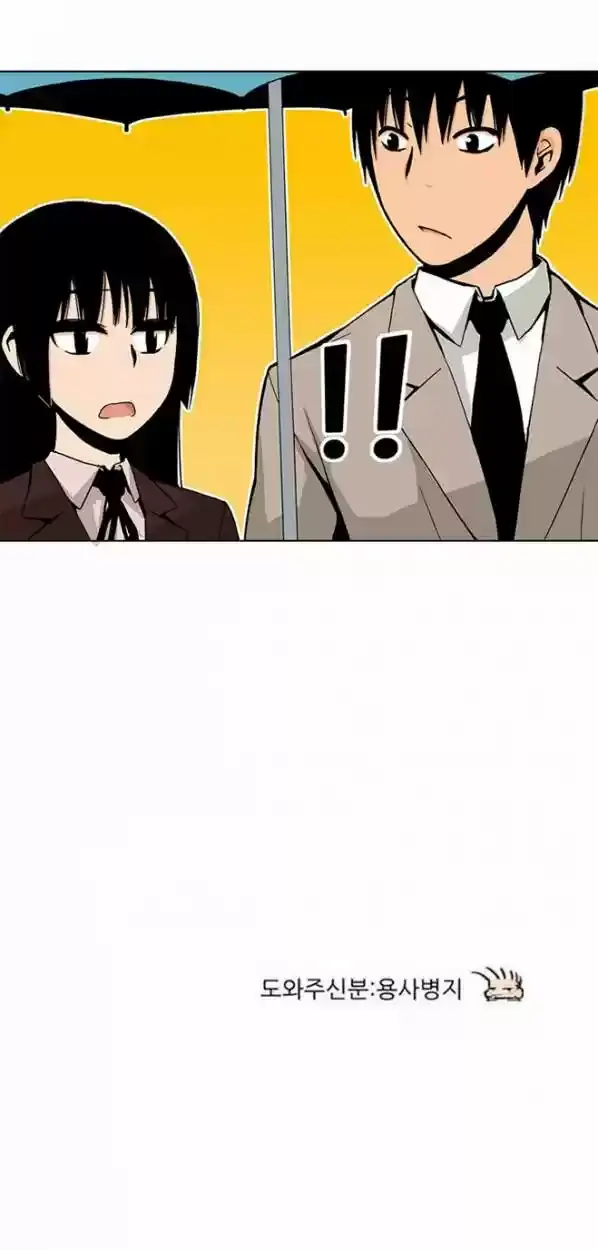 Capitulo 12 page 19