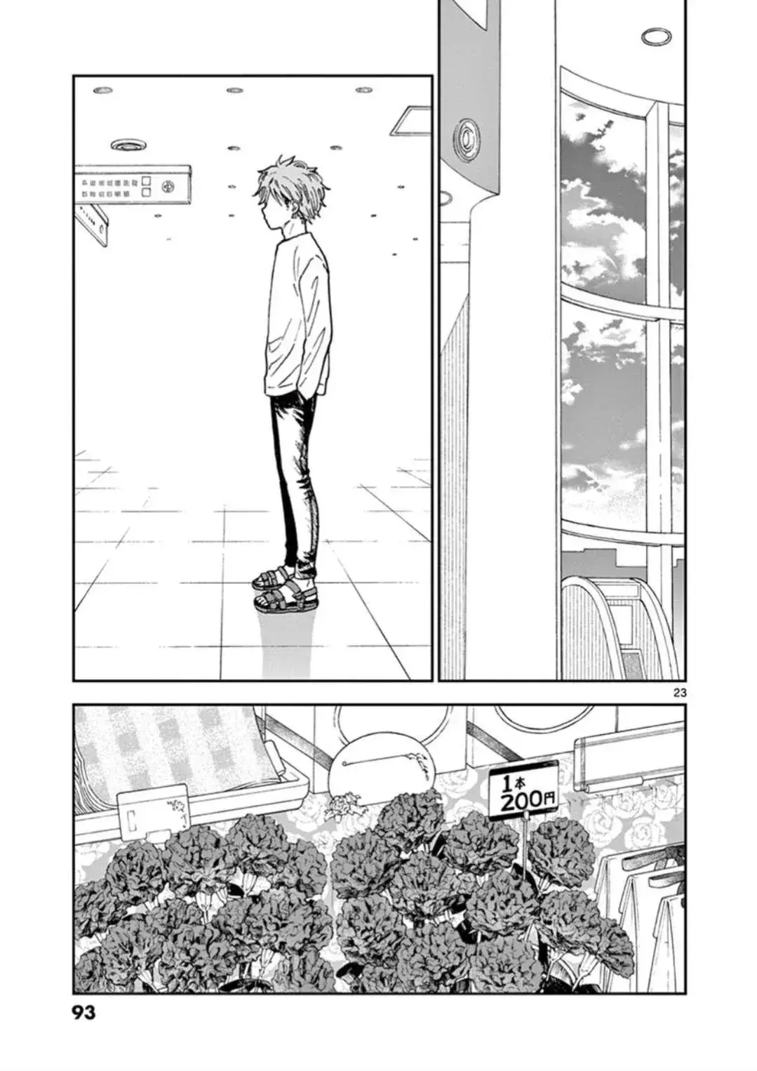 Capitulo 56 page 24