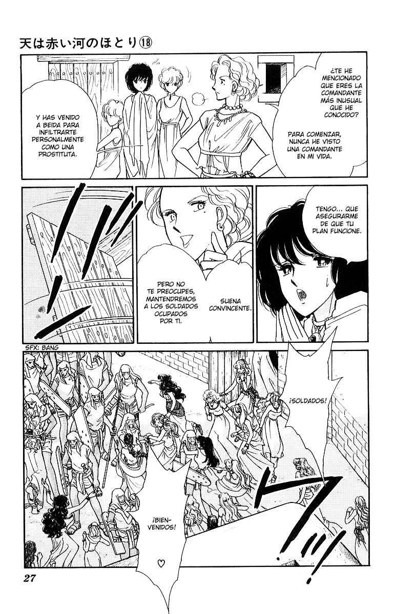 Capitulo 41 page 27