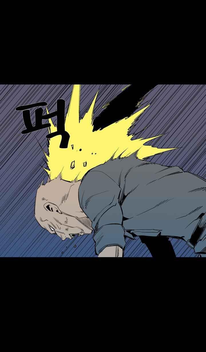 Capitulo 52 page 46