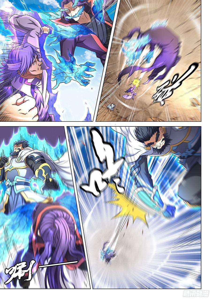 Capitulo 44 page 12