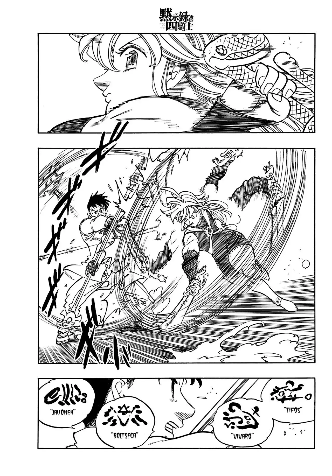 Capitulo 178 page 4