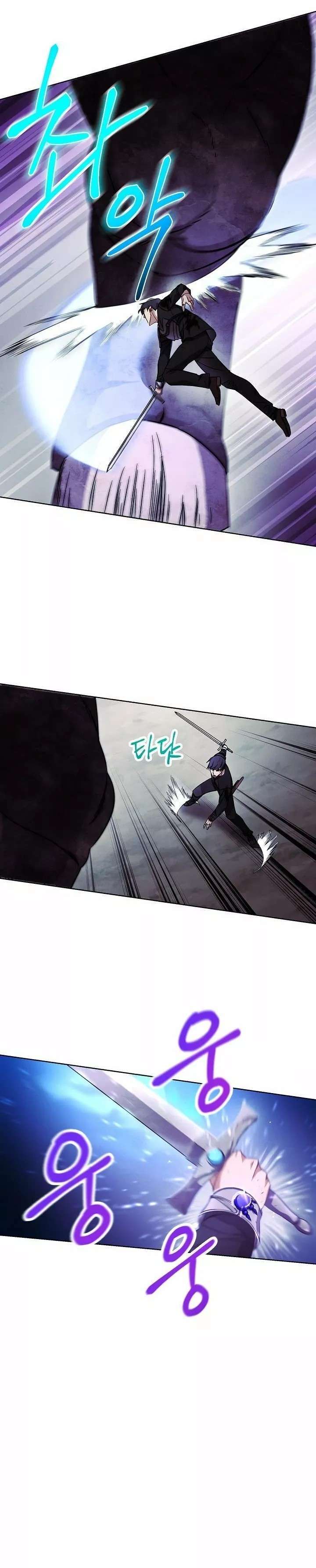 Capitulo 21 page 14