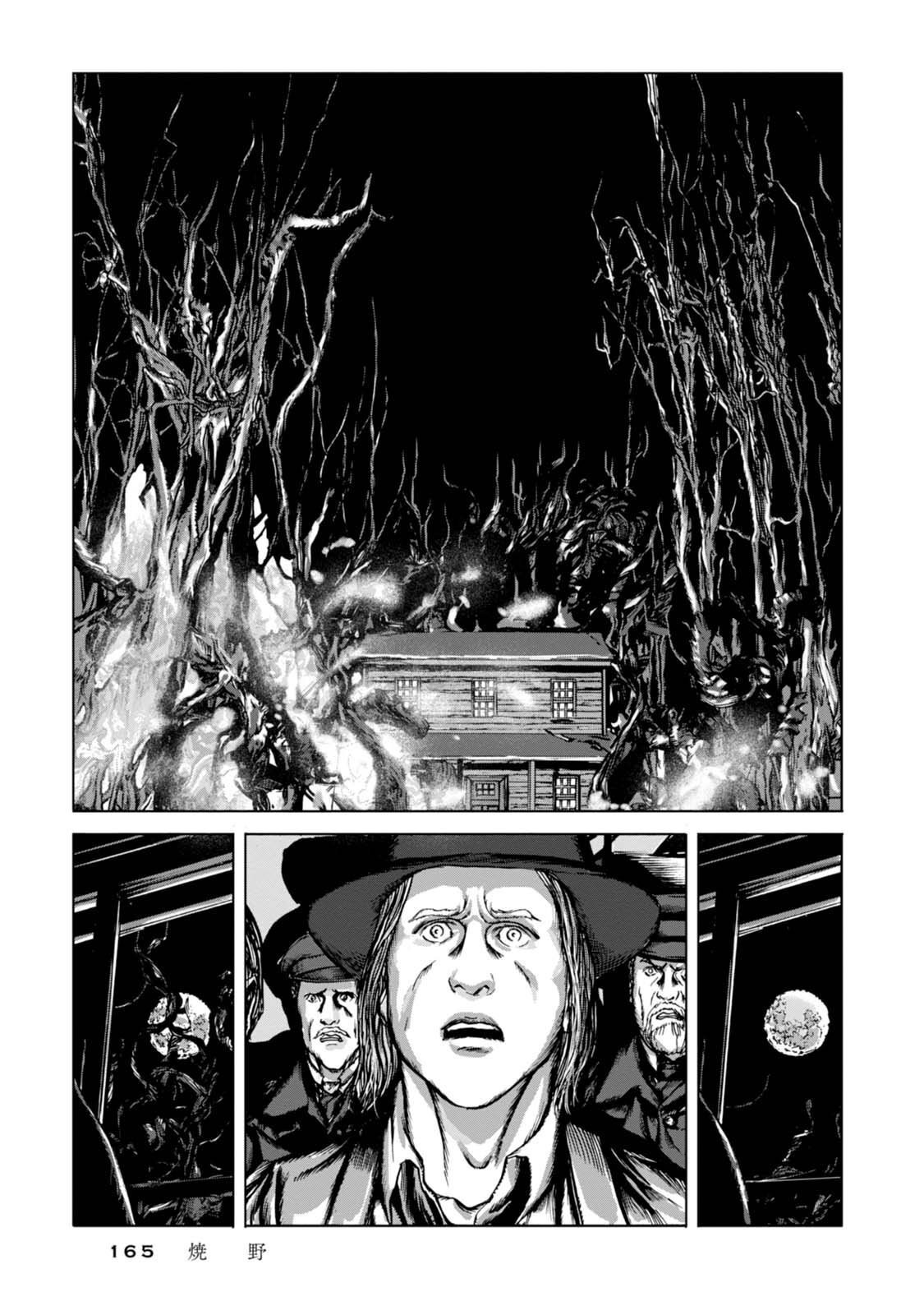 Capitulo 6 page 15