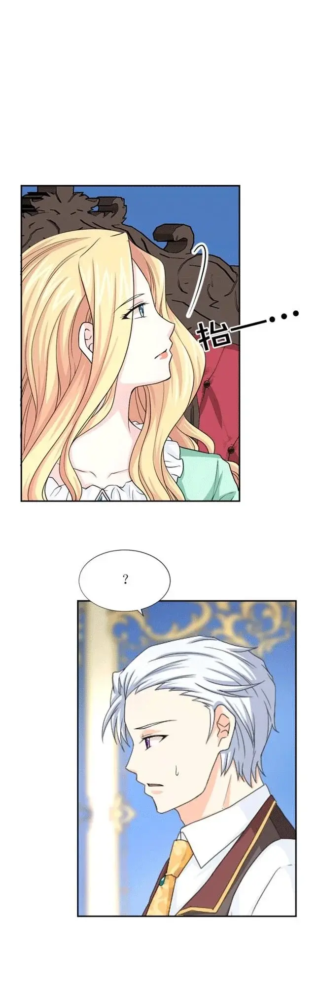 Capitulo 42 page 22