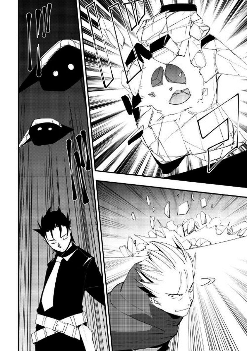 Capitulo 22 page 16