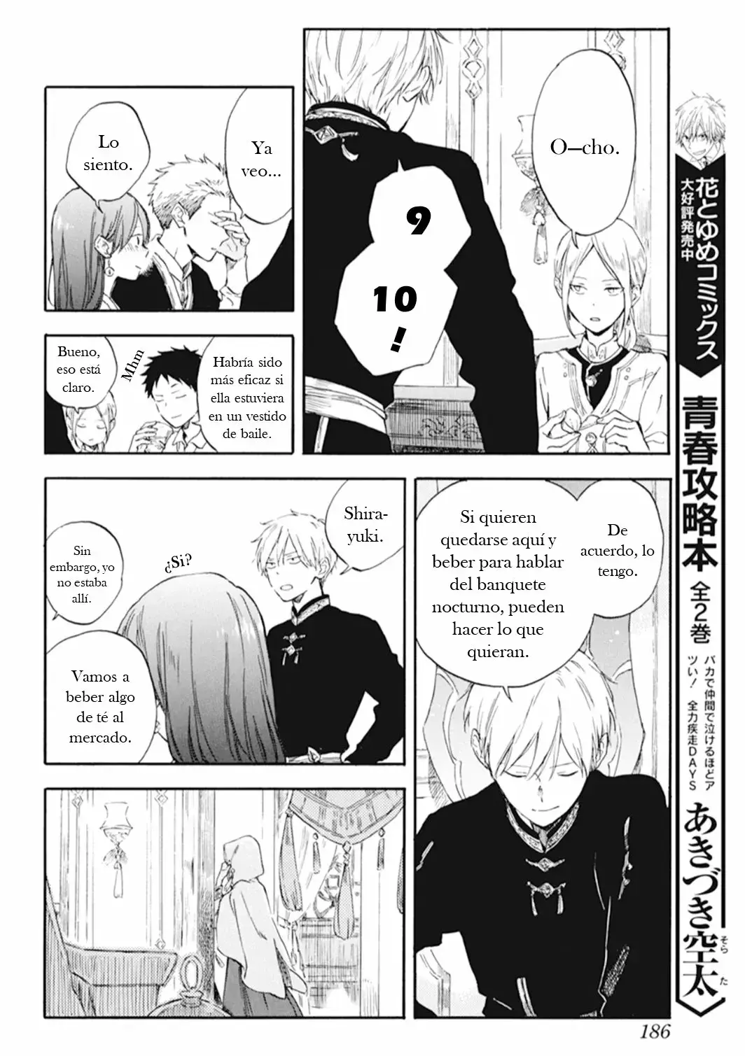 Capitulo 131 page 6
