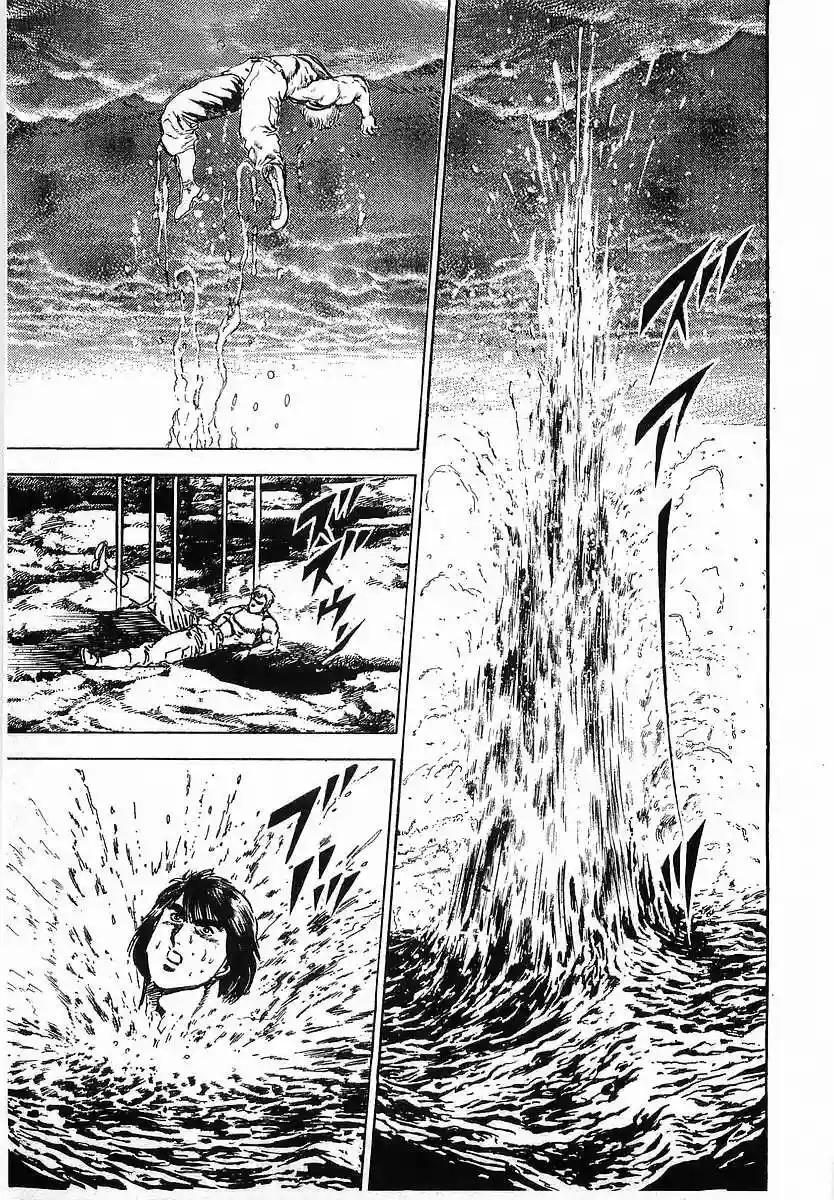 Capitulo 25 page 34