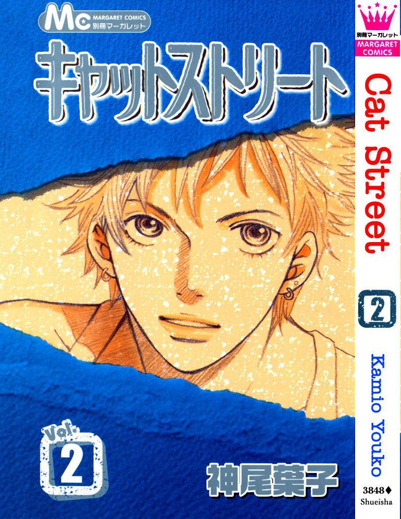 Capitulo 5 page 2