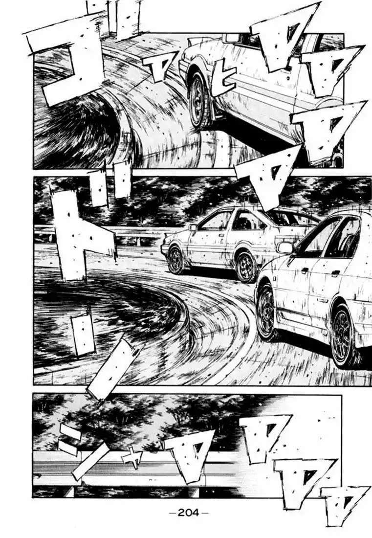 Capitulo 87 page 4