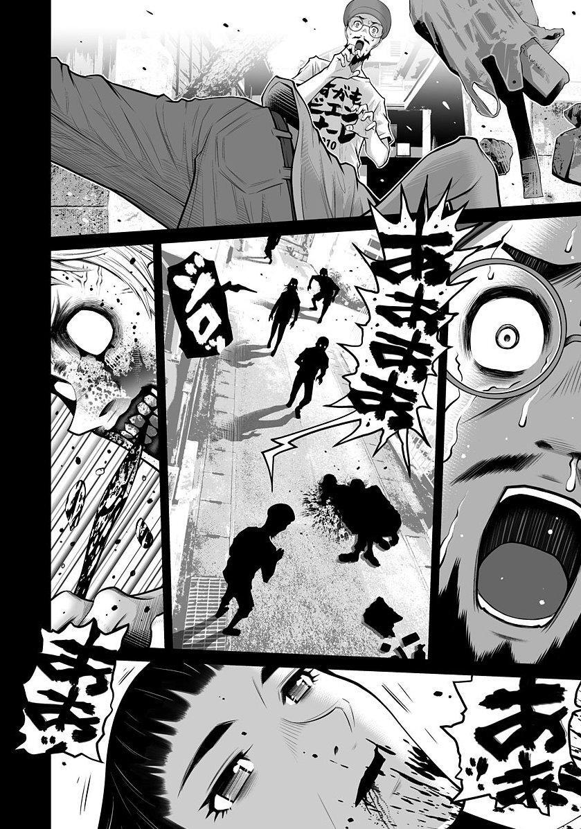 Capitulo 7 page 11