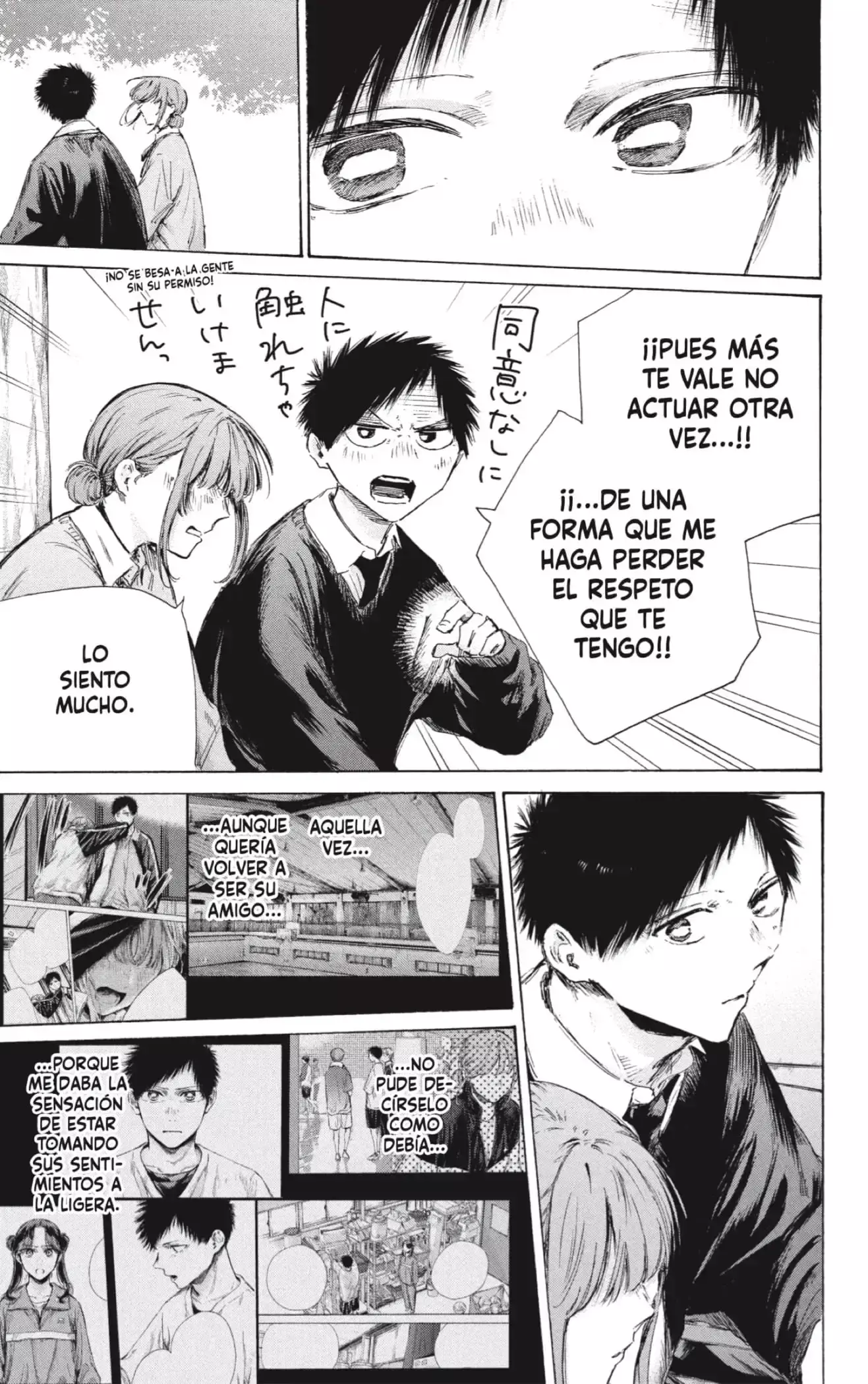 Capitulo 228 page 5