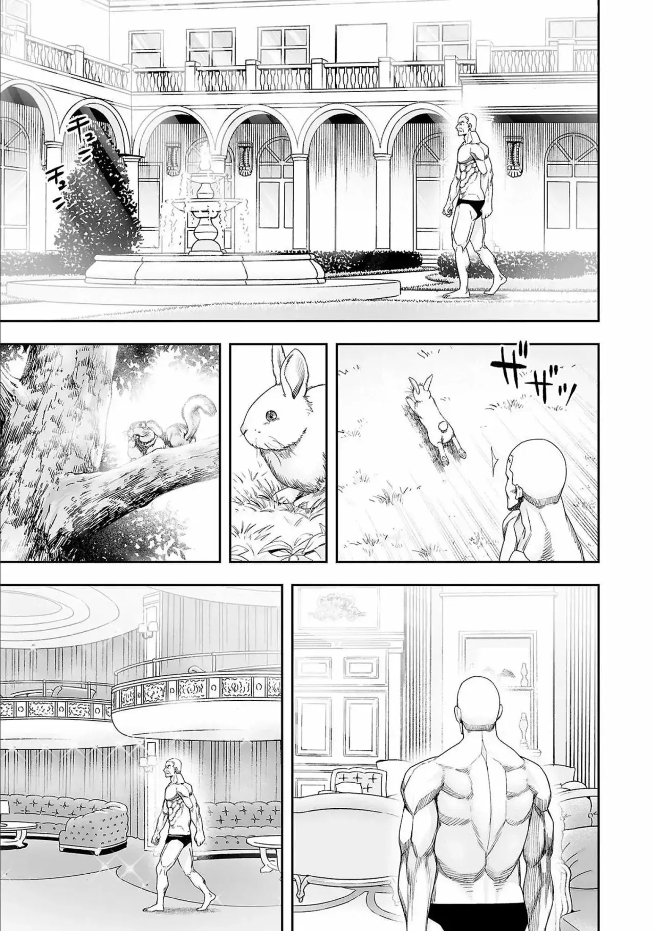 Capitulo 124 page 9