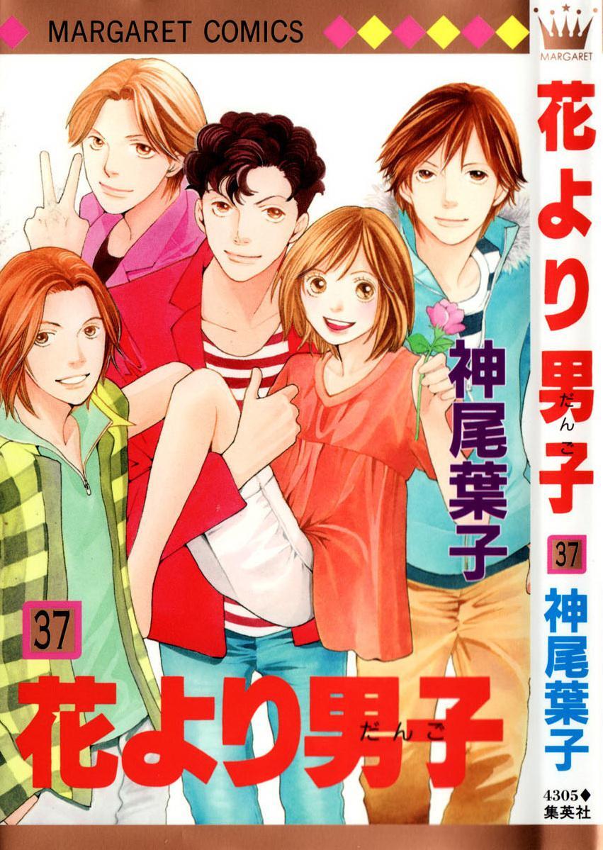 Capitulo 244 page 2