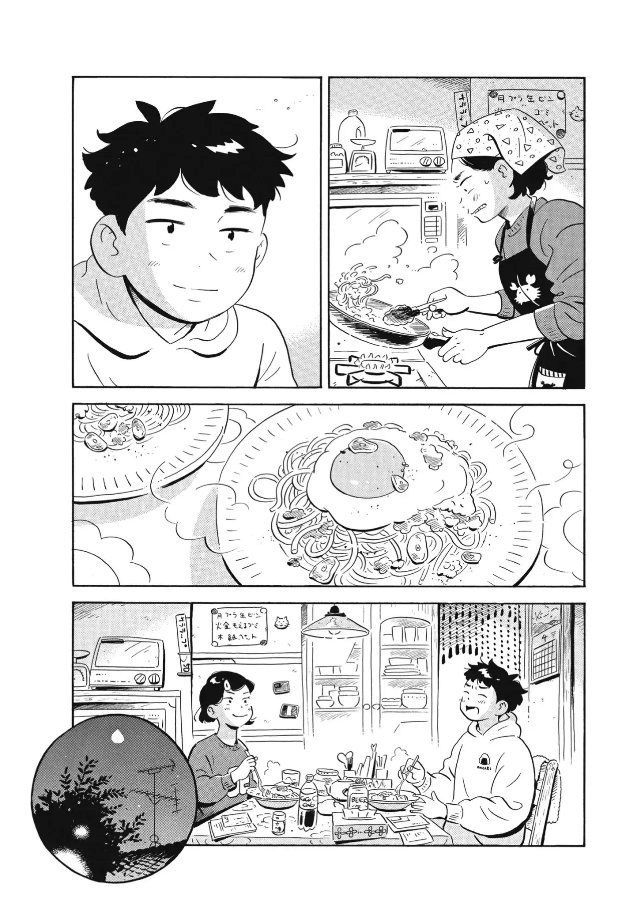Capitulo 45 page 18