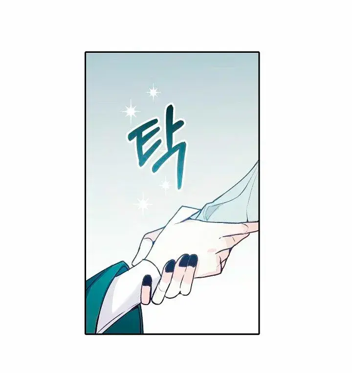 Capitulo 40 page 42