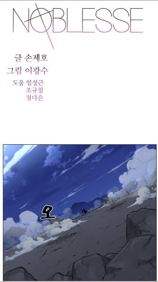 Capitulo 451 page 1