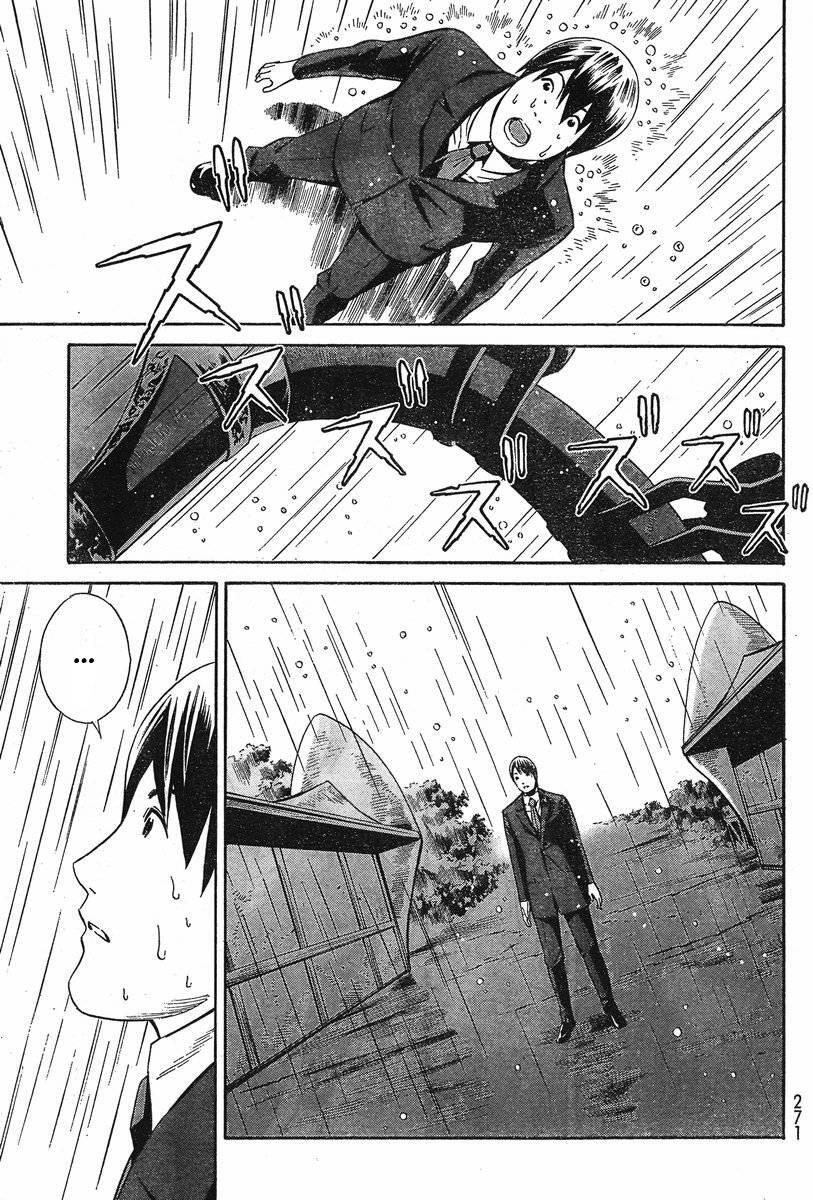 Capitulo 5 page 20