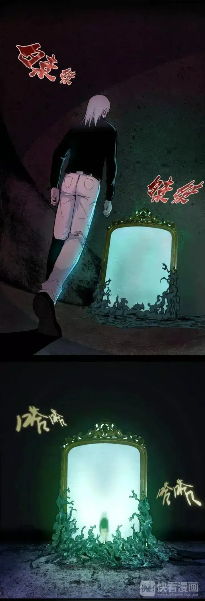 Capitulo 16 page 14