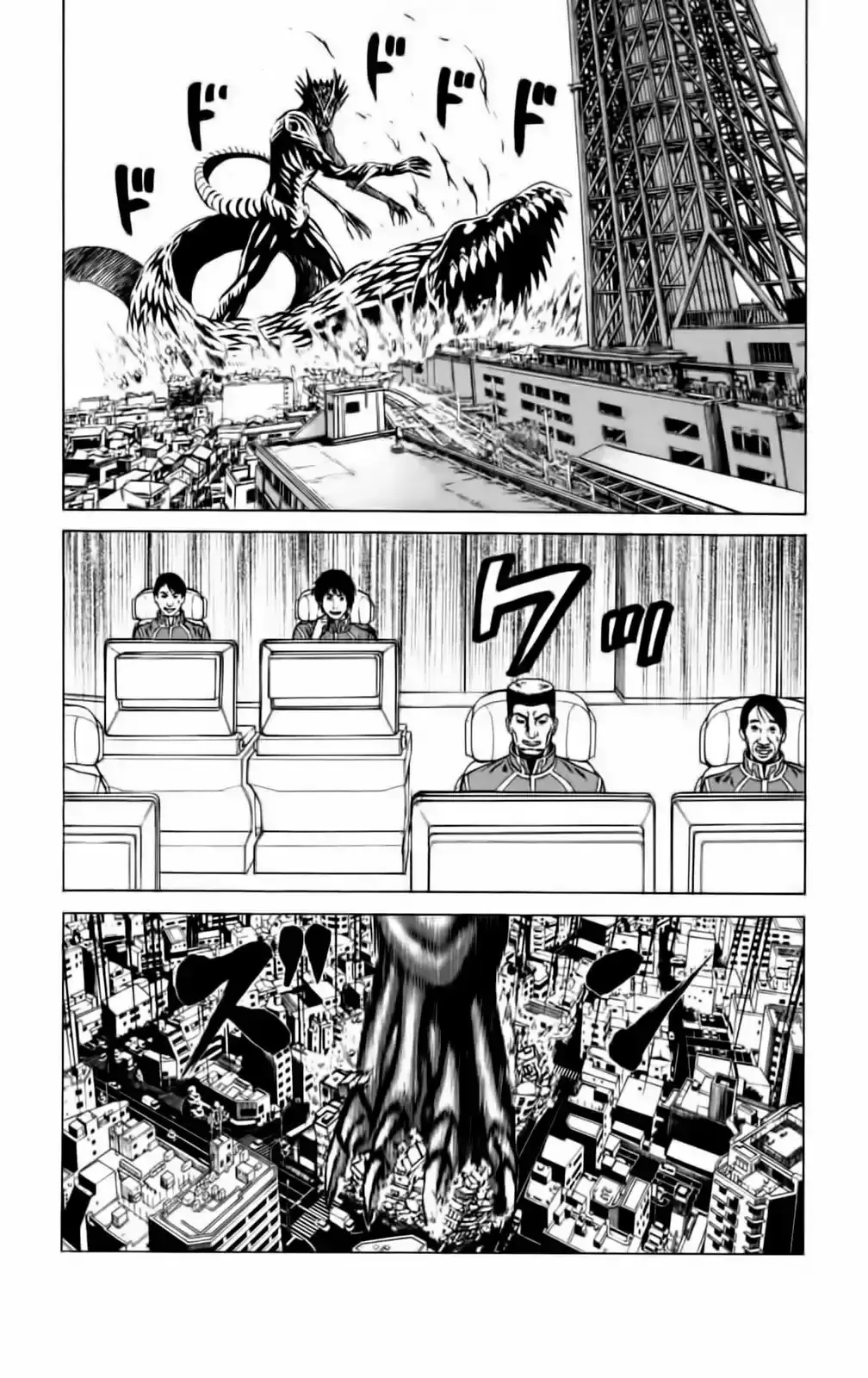 Capitulo 47 page 14