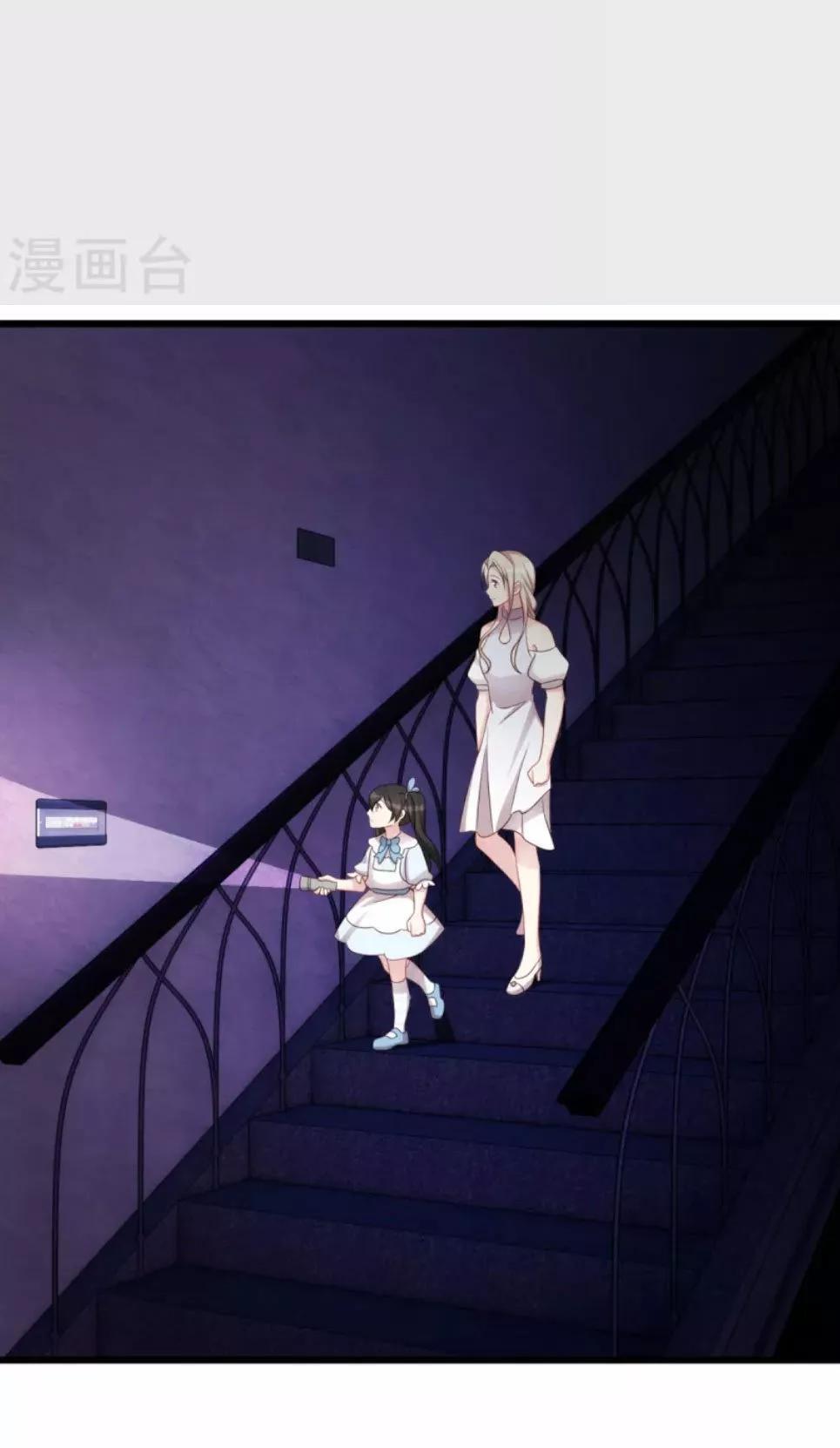 Capitulo 99 page 39