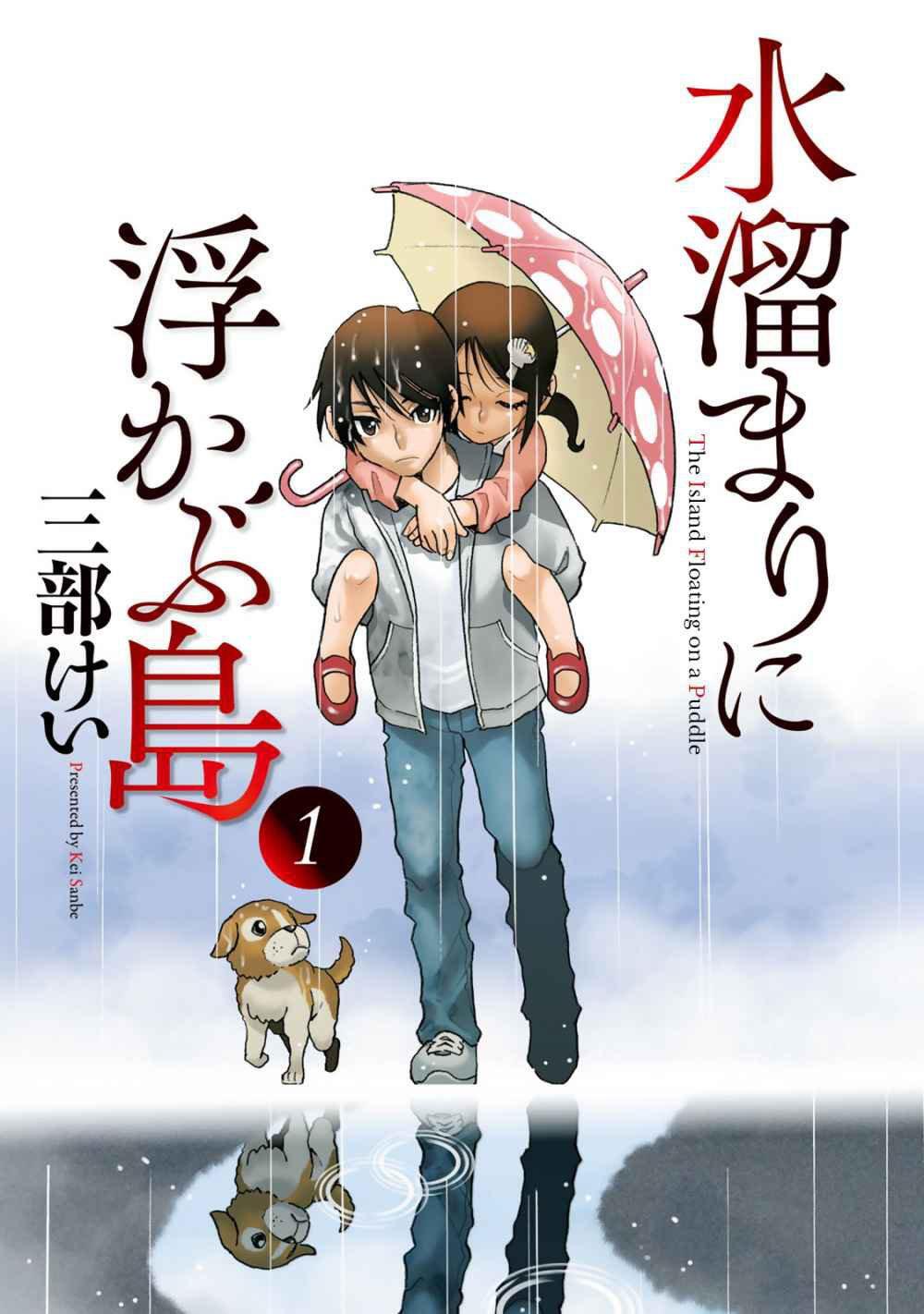 Capitulo 5.50 page 1