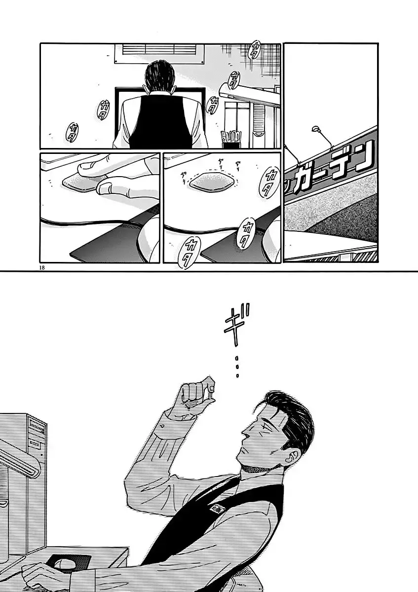 Capitulo 54 page 19