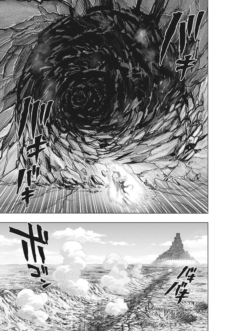 Capitulo 222 page 11