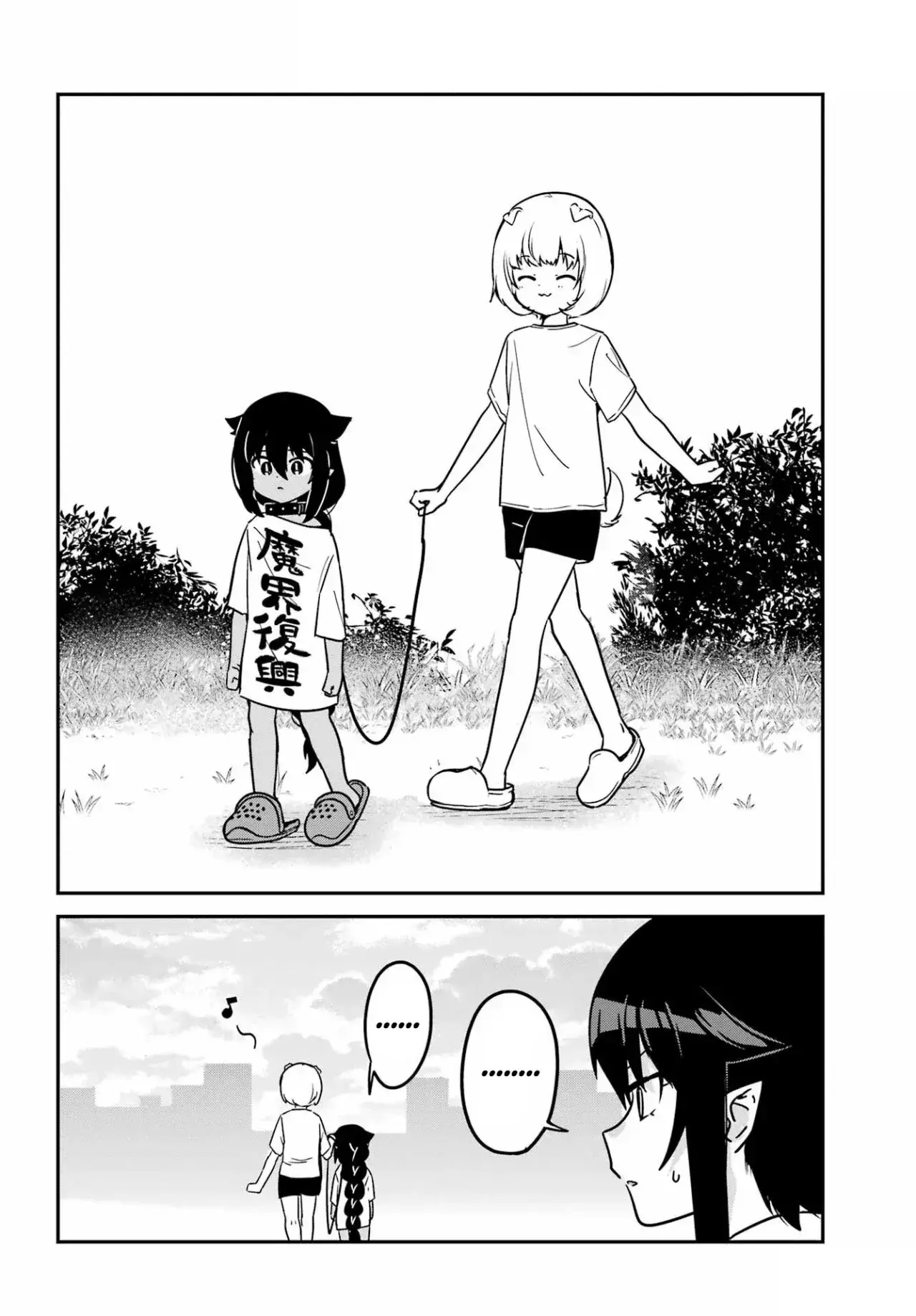 Capitulo 95 page 15