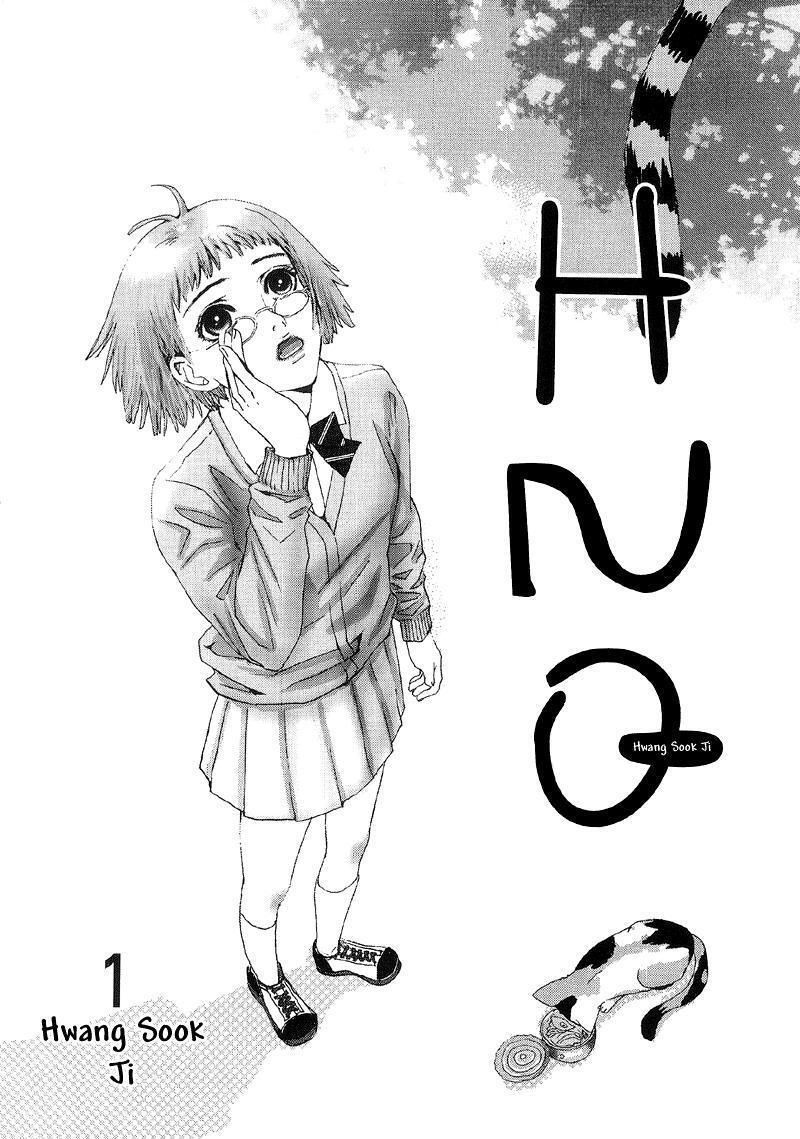Capitulo 1 page 4