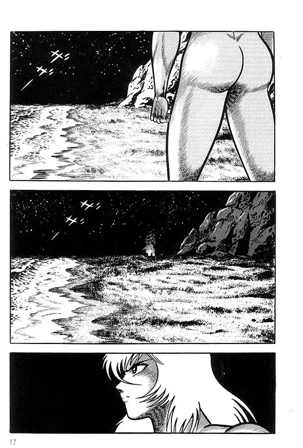 Capitulo 42 page 15