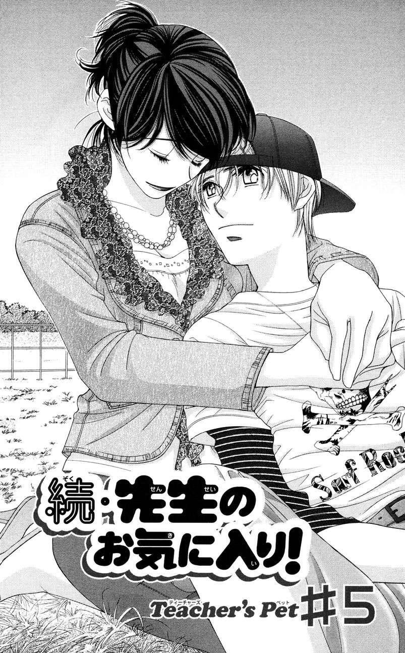 Capitulo 5 page 2