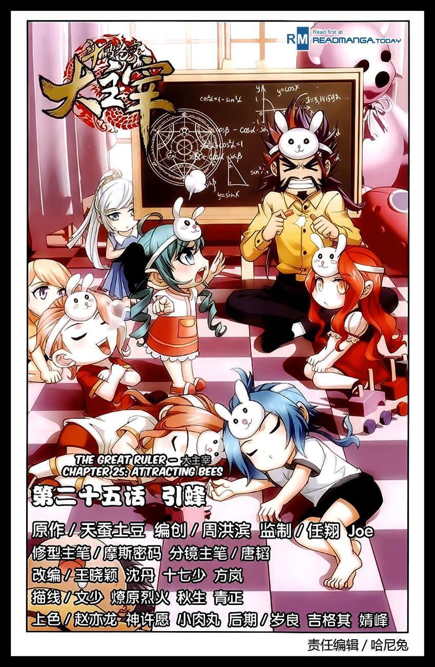 Capitulo 25 page 3