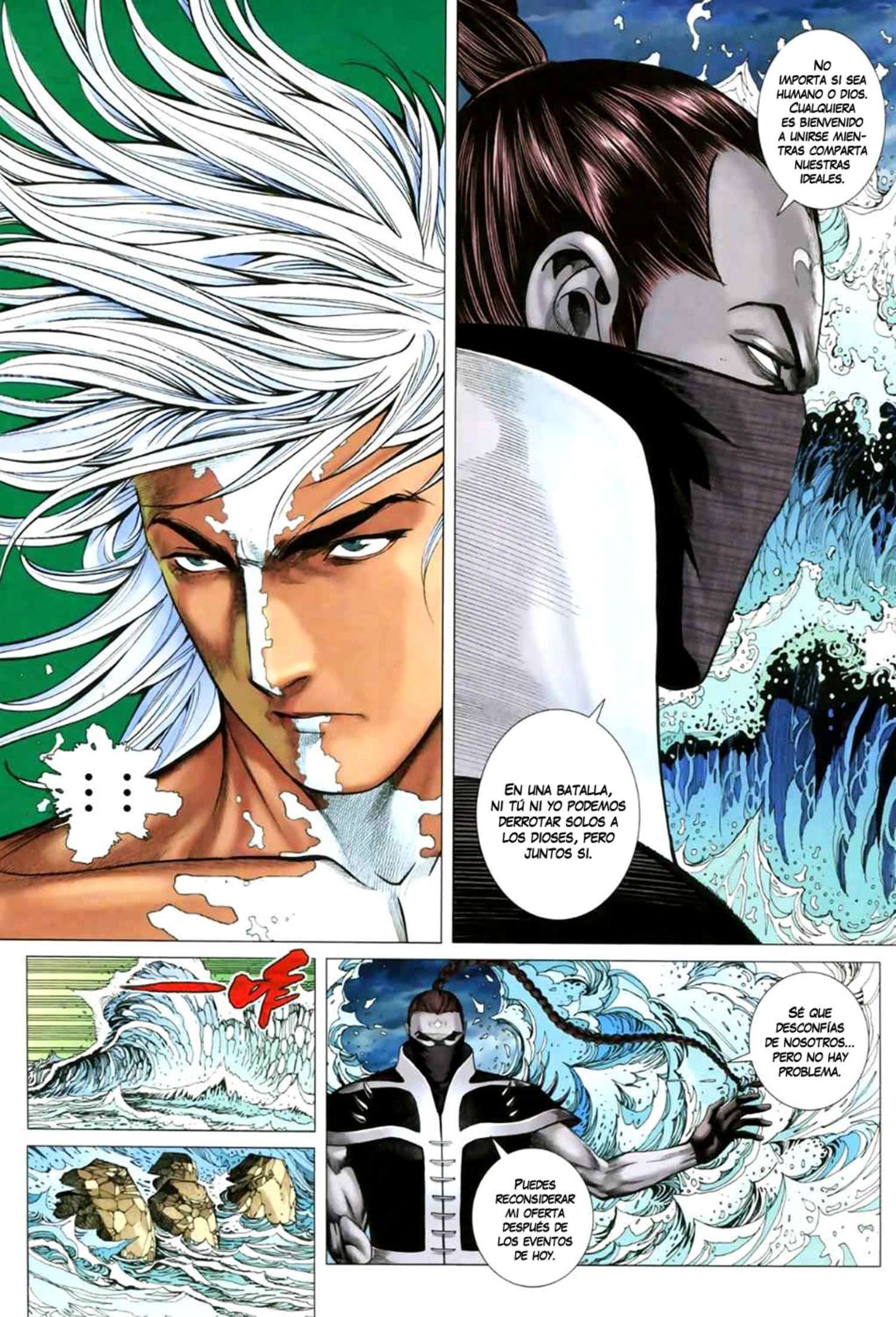 Capitulo 10 page 18