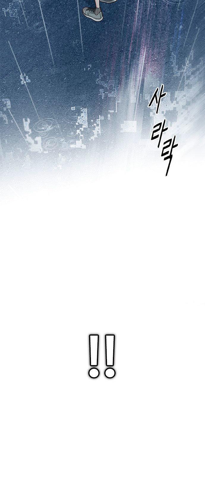 Capitulo 385 page 43