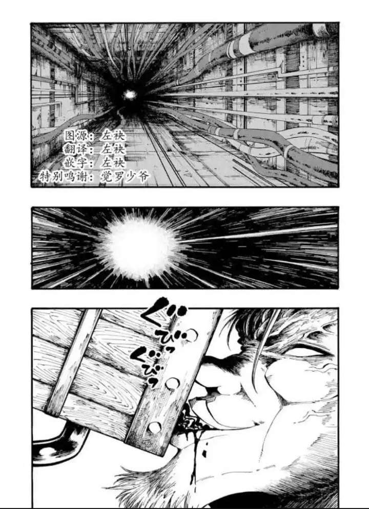Capitulo 39 page 1