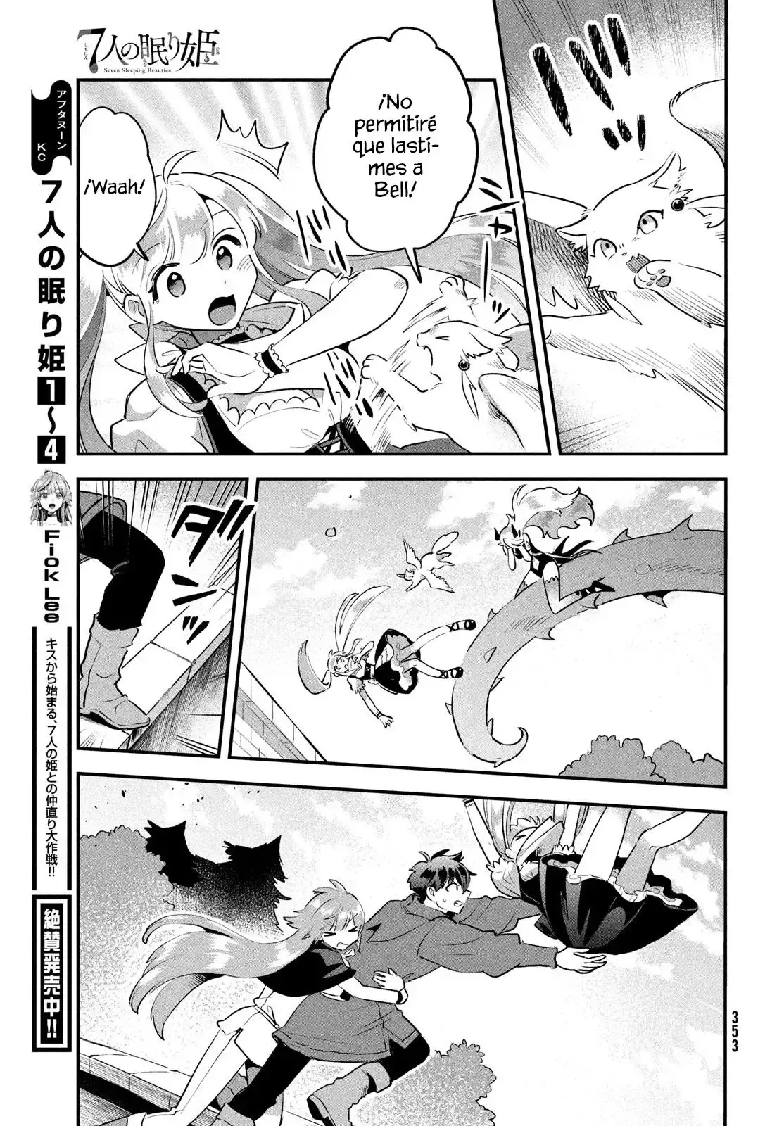 Capitulo 44 page 14