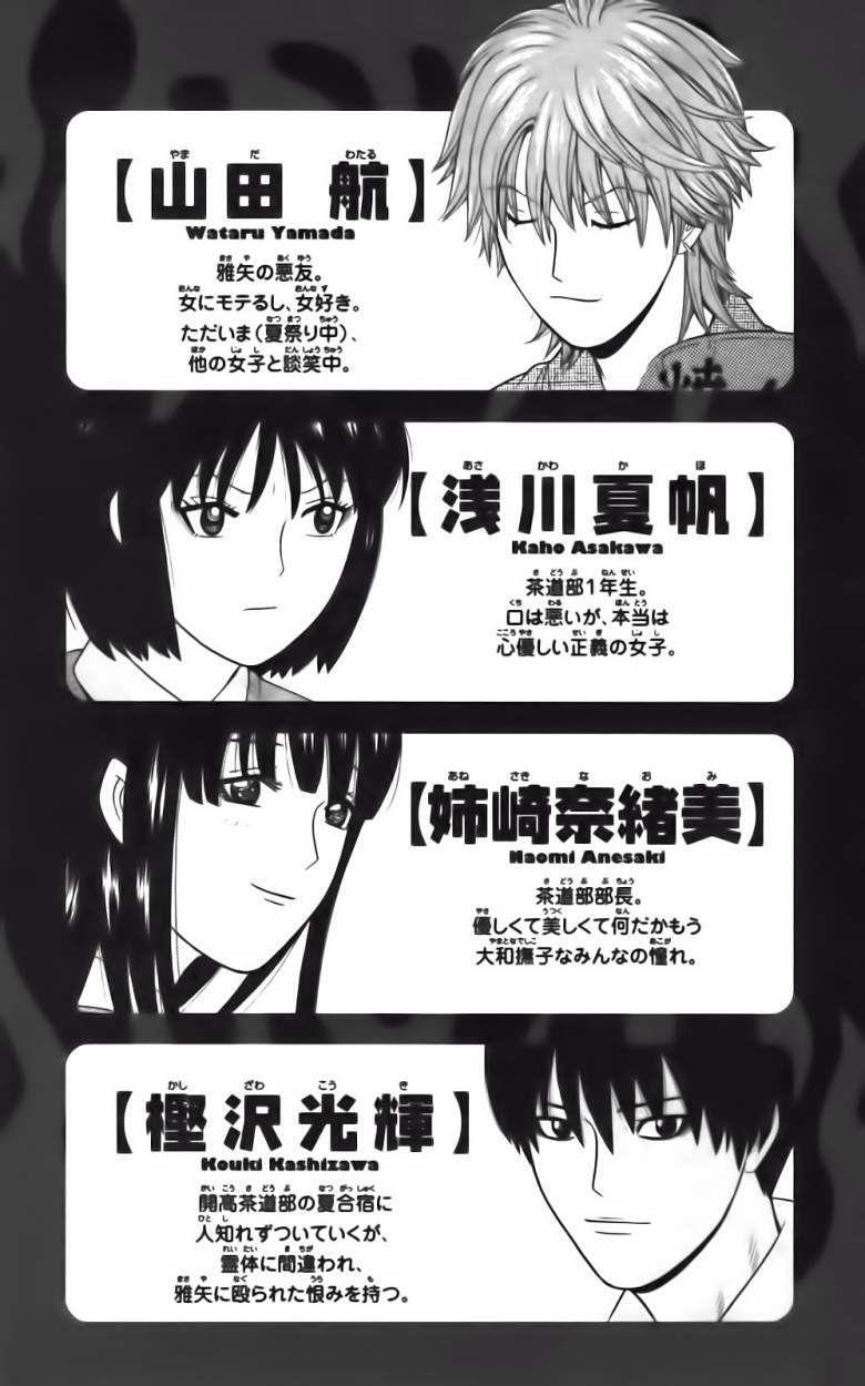 Capitulo 60 page 7