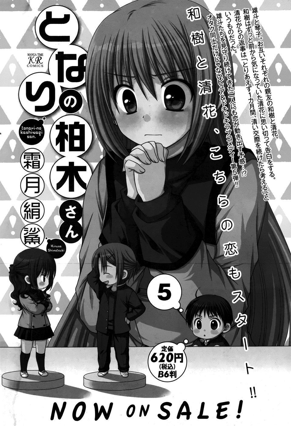 Capitulo 38 page 1