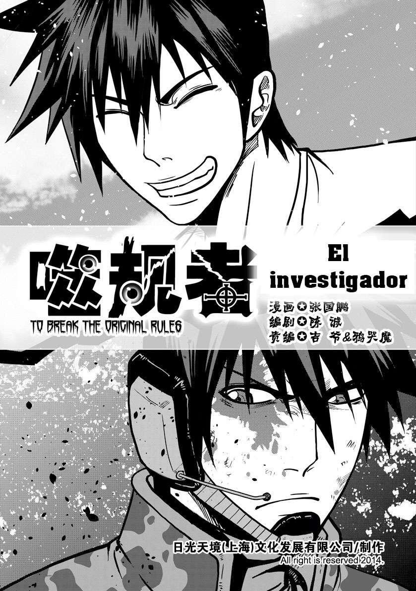 Capitulo 17 page 4